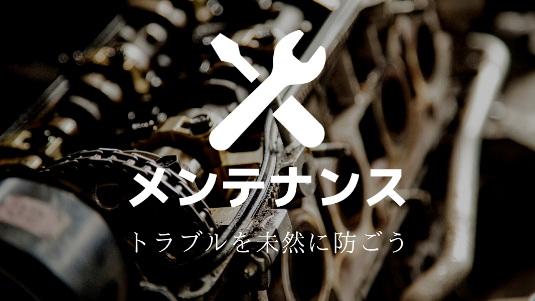 ブリスコーティング剤の評価は 種類からツヤ感まで解説